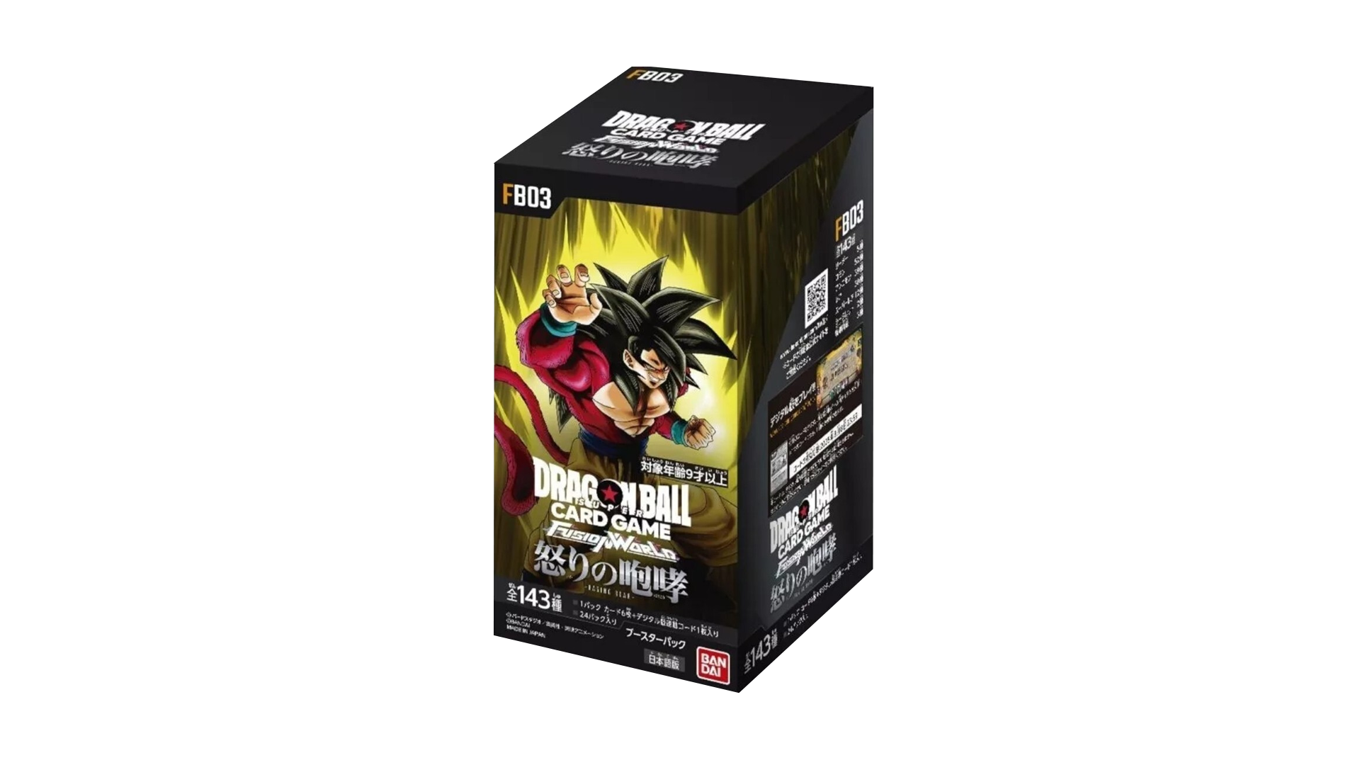Dragon Ball Super: Fusion World FB03 - Japanese Booster Box