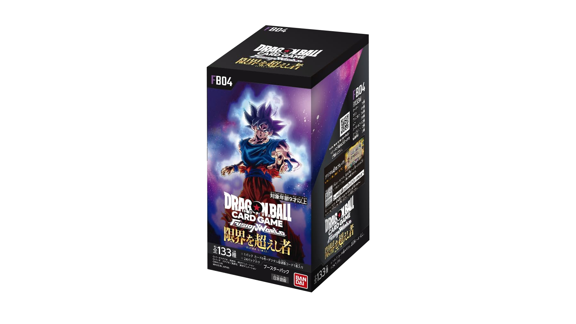 Dragon Ball Super: Fusion World FB04 - Japanese Booster Box
