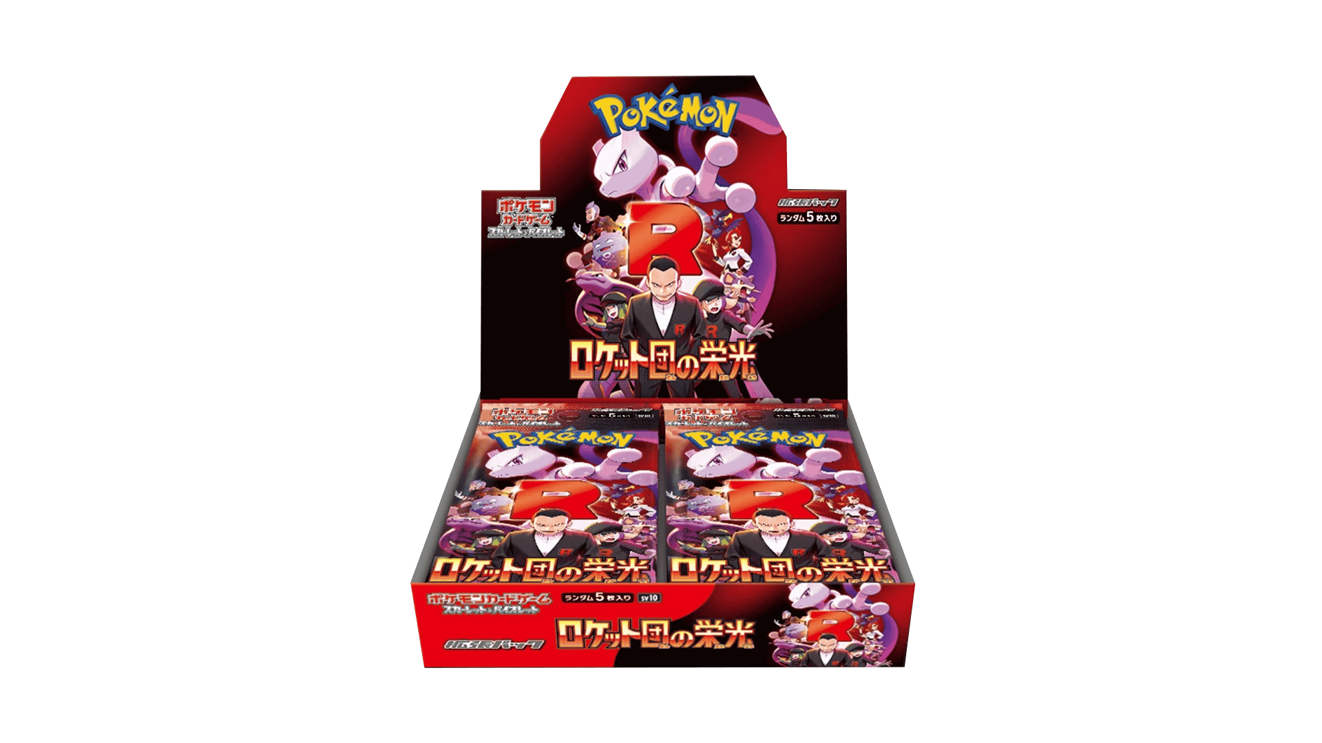 Pokemon: Glory of Team Rocket - Japanese Booster Box
