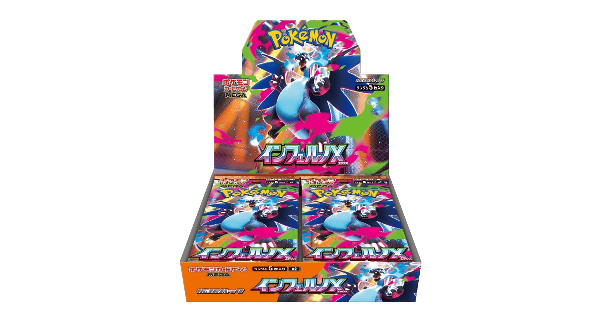 Pokemon: Inferno X – Japanese Booster Box (M2 Box)