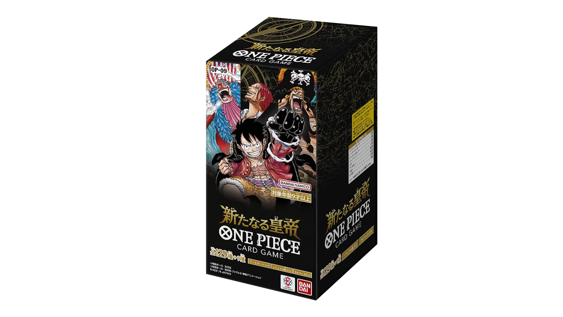 One Piece OP09 - Japanese Booster Box