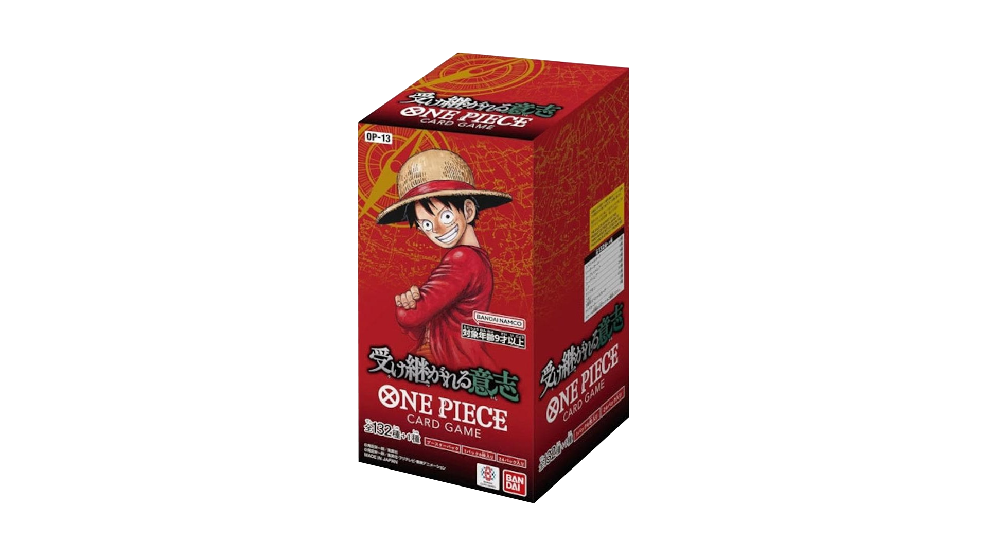 One Piece OP13 - Japanese Booster Box